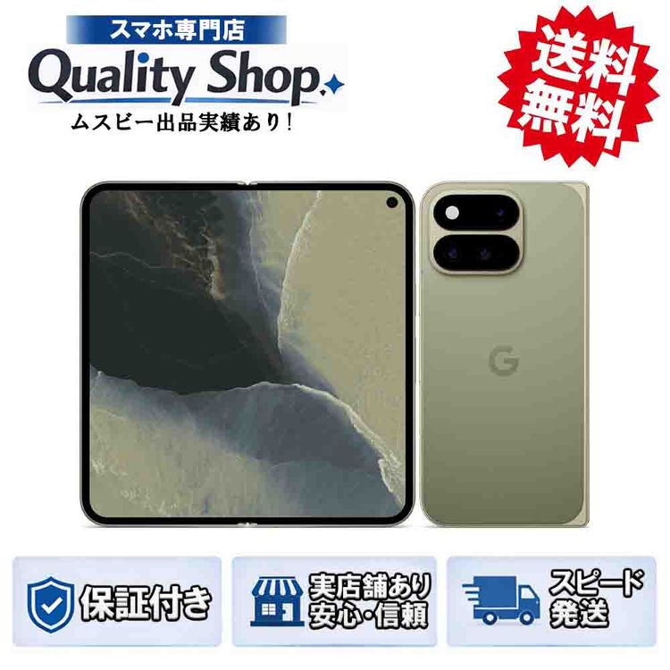 [Q]̤����Pixel11 Pro Fold 256gb olive