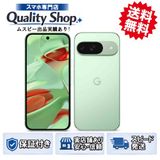 [Q]̤����Pixel 9 128gb green
