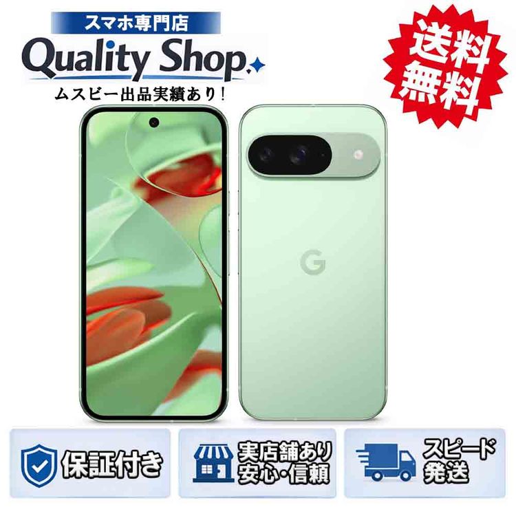 [Q]̤����Pixel 9 128gb green