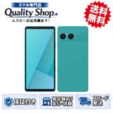 [Q]̤����Xperia 10 VII SO-52F  turquoise