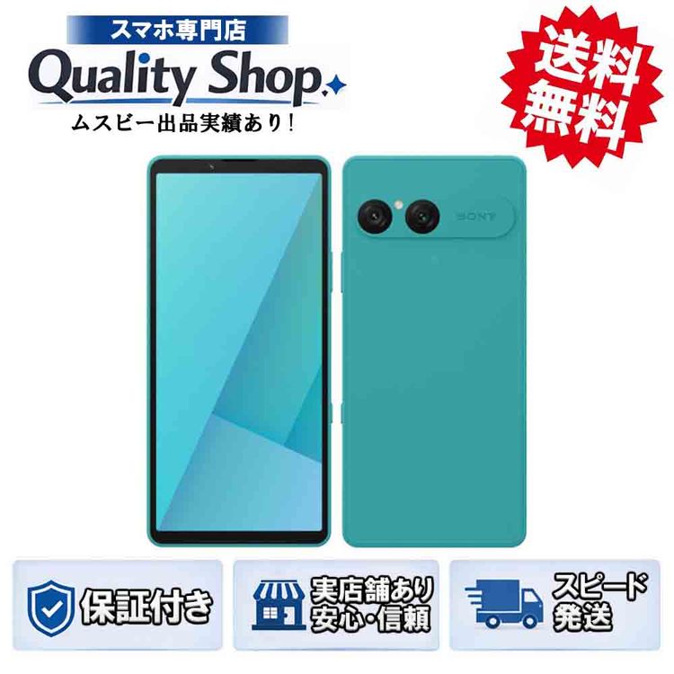 [Q]̤����Xperia 10 VII SO-52F  turquoise