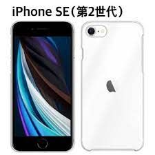 ムスビー｜[Quality Shop]お得 新品未使用 Simフリー iPhone SE2 64gb 