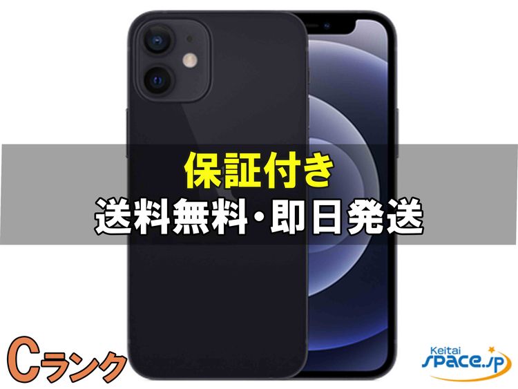 [Quality Shop]C ŸiPhone12mini 64gb black
