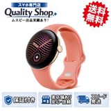 [Q]̤����Pixel Watch 5 Wi-Fi 41mm  canyon