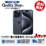 [Q]���A iPhone15 Pro 128gb blue