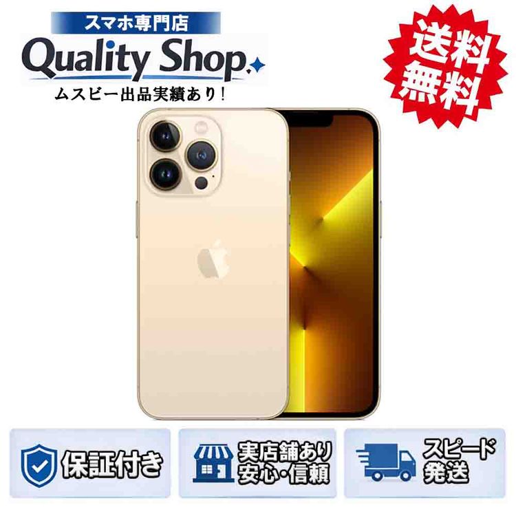 [Q]̤����iPhone13 Pro 128gb gold
