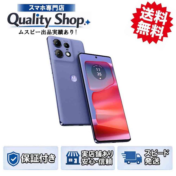 [Q]̤����moto edge50 pro 256gb lavender