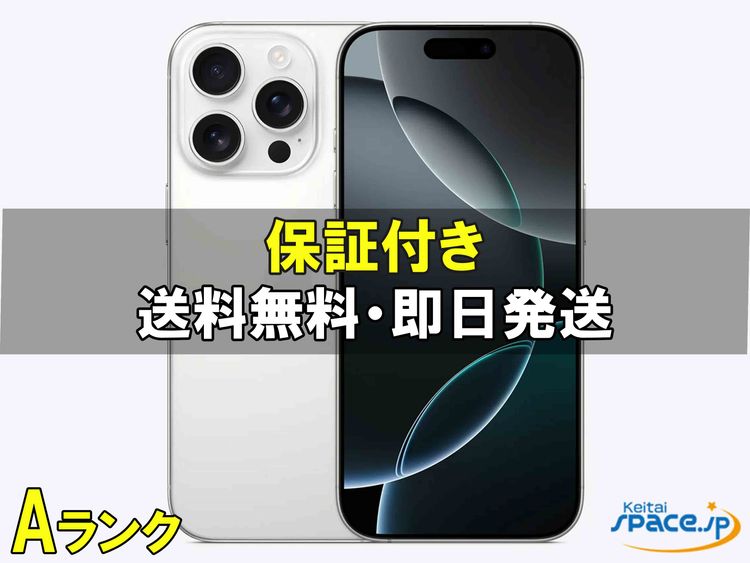 [Quality Shop]A iPhone16 Pro 128gb white