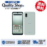 [Q]̤����AQUOS wish3 SH-53D  green