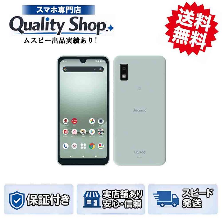 [Q]̤����AQUOS wish3 SH-53D  green