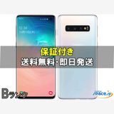 [Quality Shop]���B Galaxy S10 rakuten  white