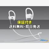 [Quality Shop]����̤����Powerbeats3 wireless ML8W2PAA ��