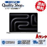 [Q]���A ������Macbook Pro FRX63JA 512gb silver