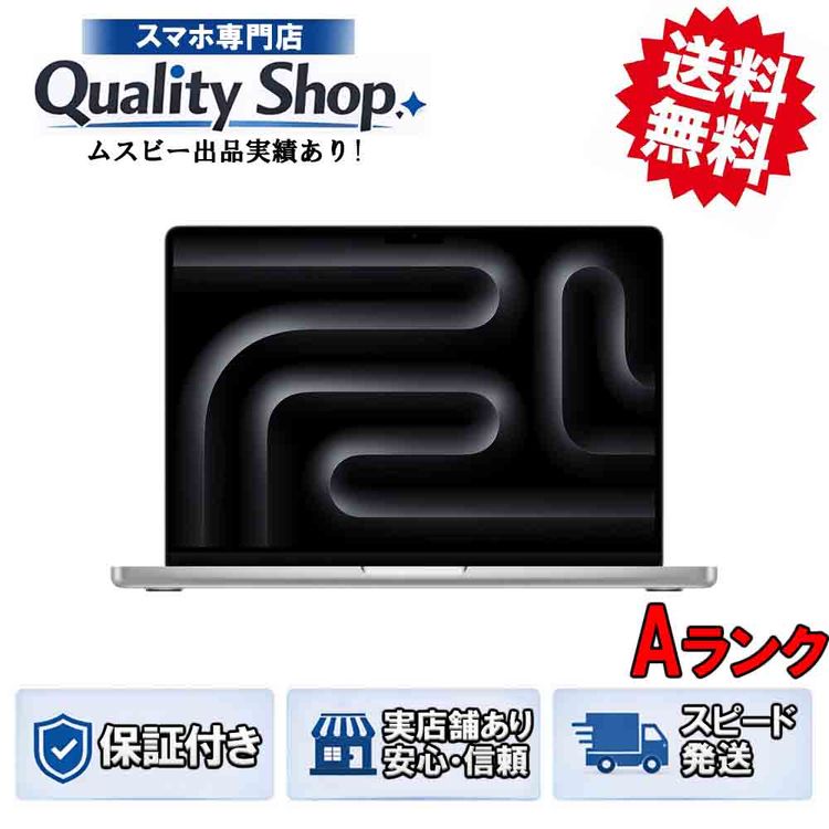 [Q]���A ������Macbook Pro FRX63JA 512gb silver