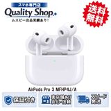 [Q]̤����AirPods Pro 3th MFHP4JA