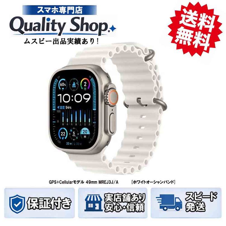 [Q]̤����AppleWatch Ultra2 MREJ3JA  black