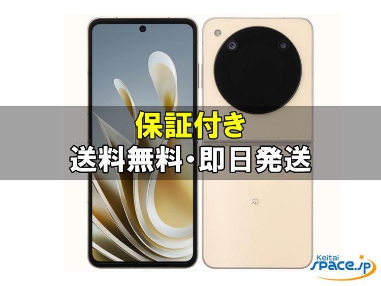 [Quality Shop]����̤����Libero Flip A304ZT  gold