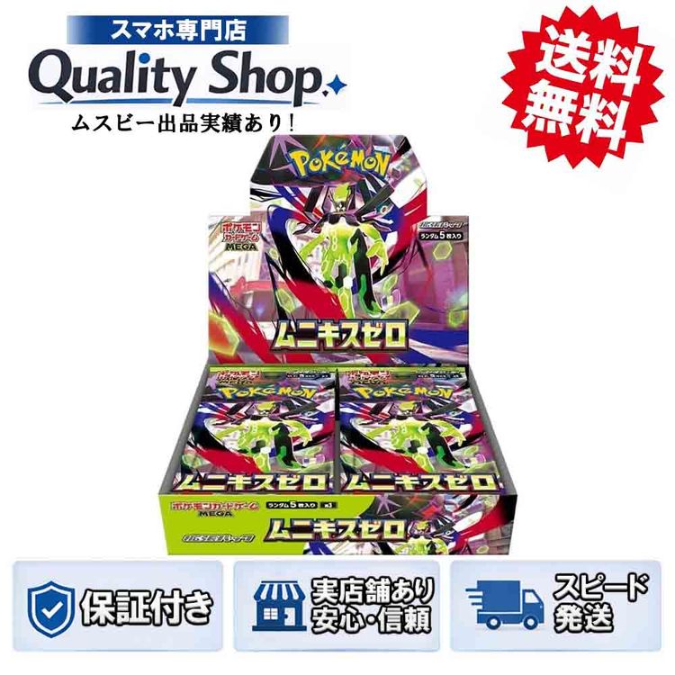 [Q]�ݥ���󥫡��� ̤���� ��˥������� BOX