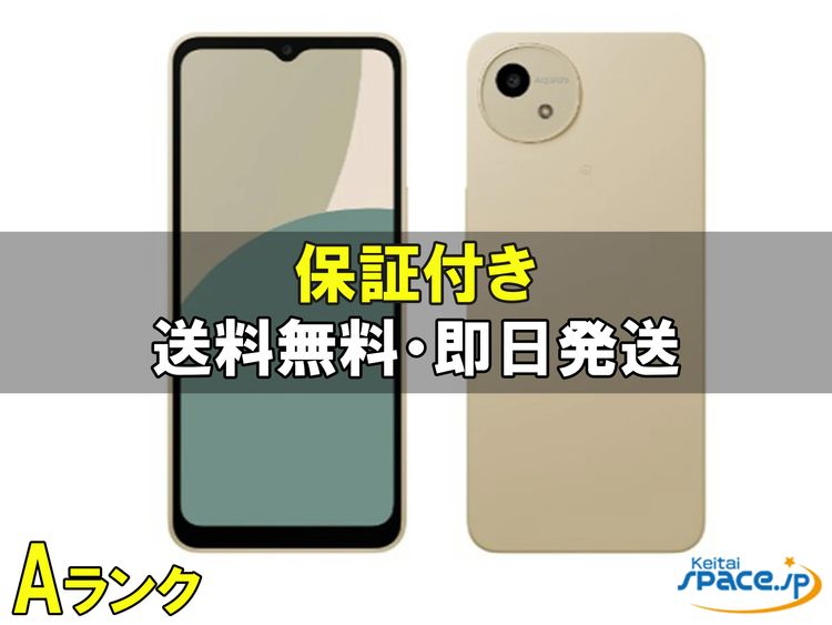 [Quality Shop]���A AQUOS wish4 SH-52E  white