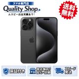 [Q]̤����iPhone15 Pro Max 512gb black