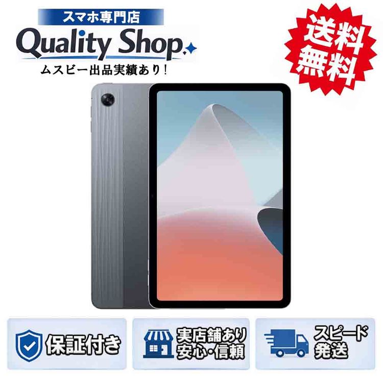 [Q]̤����OPPO Pad Air 128gb gray