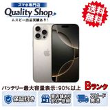 [Q]���B iPhone16 Pro Max 256gb natural