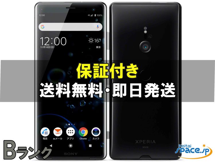 [Quality Shop]���B Xperia XZ3 SOV39  black