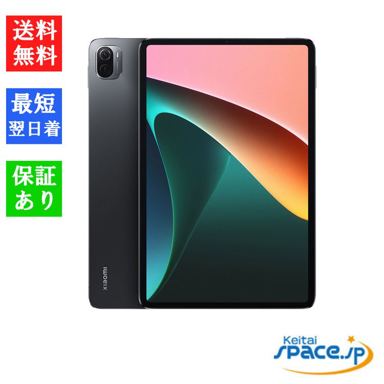 [Quality Shop]̤Xiaomi Pad5 128gb grey