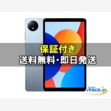 [Quality Shop]̤����Xiaomi Redmi Pad SE 87 128gb ��
