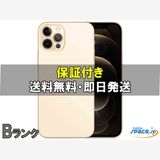 [Quality Shop]B ŸiPhone12 pro 128gb gold