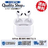 [Q]̤����AirPods 3th MME73JA