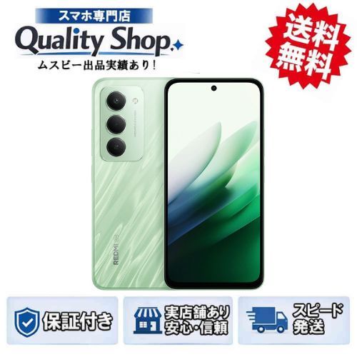 [Q]����̤����Redmi 15 5G softbank  green
