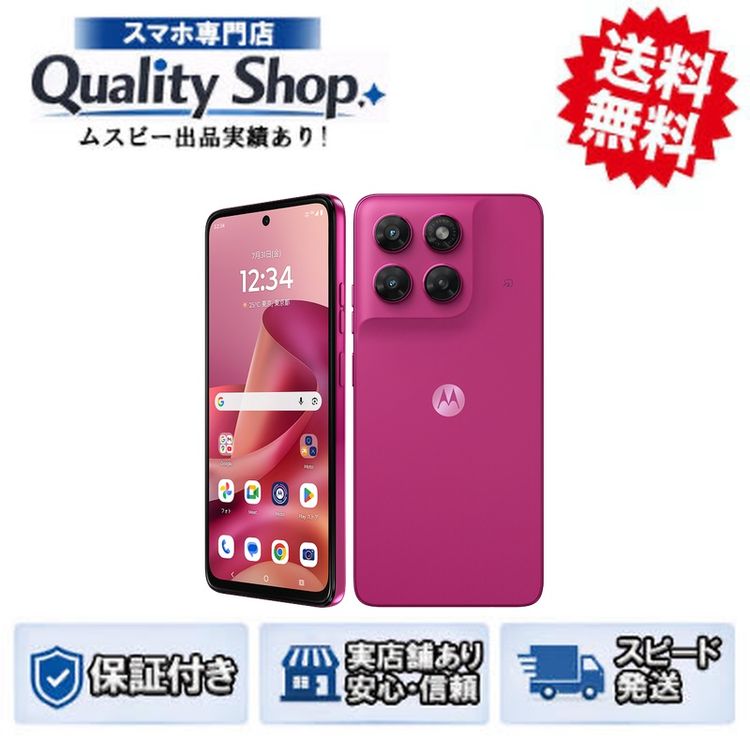 [Q]̤����moto g37j  red