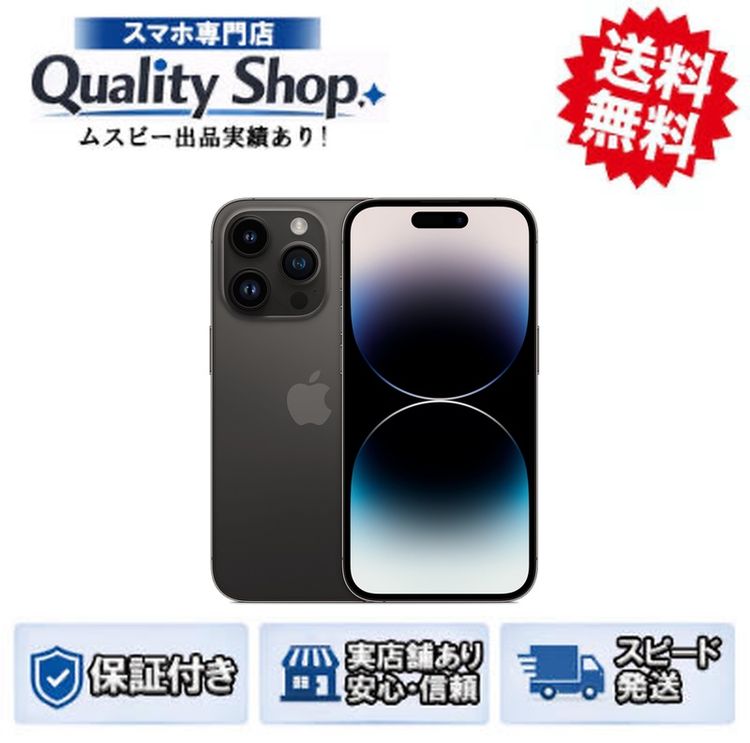 [Q]̤����iPhone14 Pro 1tb black