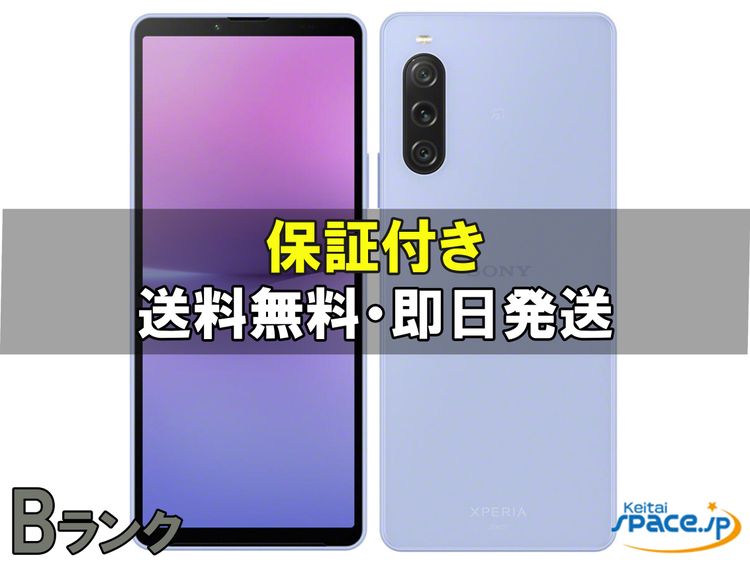 [Quality Shop]Xperia 10 V SOG11  lavender
