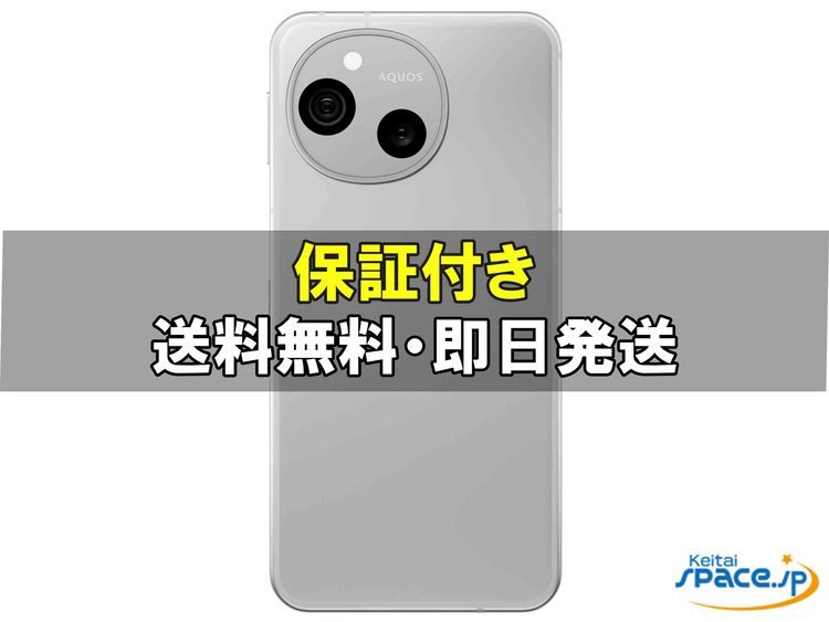 [Quality Shop]̤����AQUOS sense10 sh-m33 128gb ��