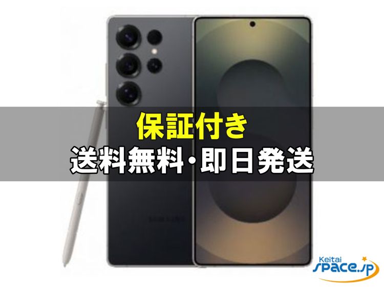 [Quality Shop]̤����Galaxy S25 Ultra 256gb jetblack