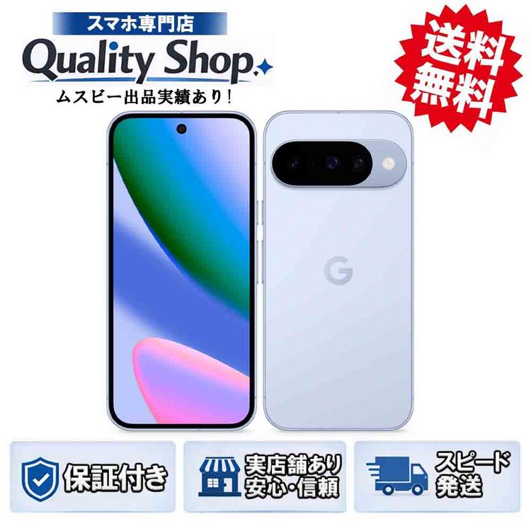 [Q]̤����Pixel 10 128gb frost