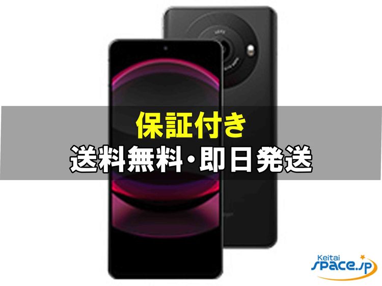 [Quality Shop]̤Aquos R8 pro sh-r80p  black