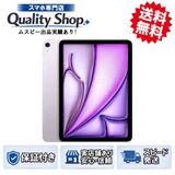 [Q]̤����iPad Air M3 11in Wi-Fi 256gb purple