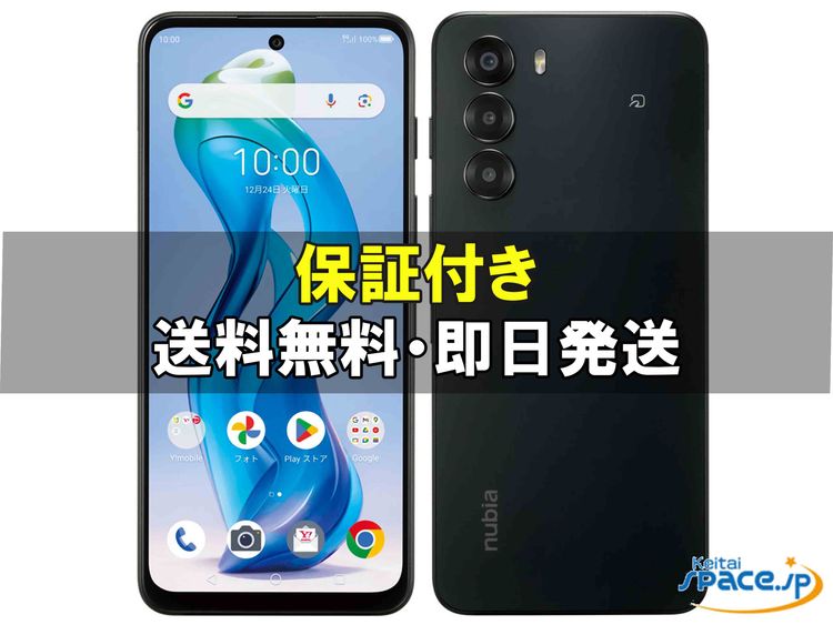 [Quality Shop]̤����nubia S 5G A403ZT  black