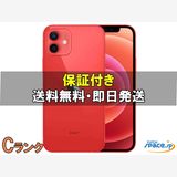 [Quality Shop]C iPhone12 64gb red