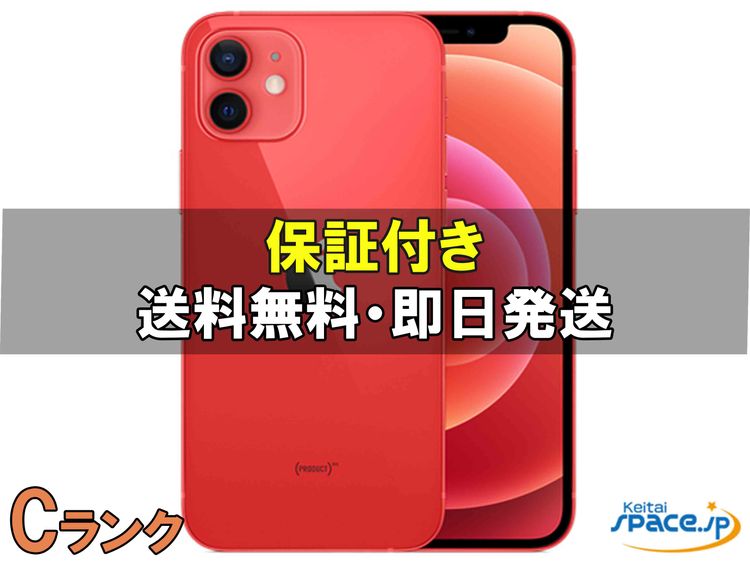 [Quality Shop]C iPhone12 64gb red