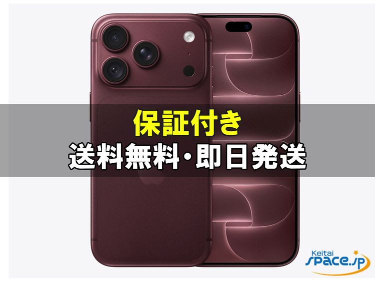 [Q]̤����iPhone18 Pro 256gb burgundy