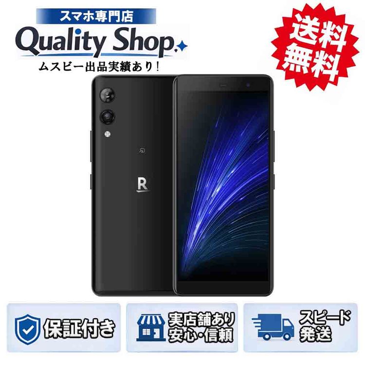 [Q]̤����Rakuten Hand 5G P780  black