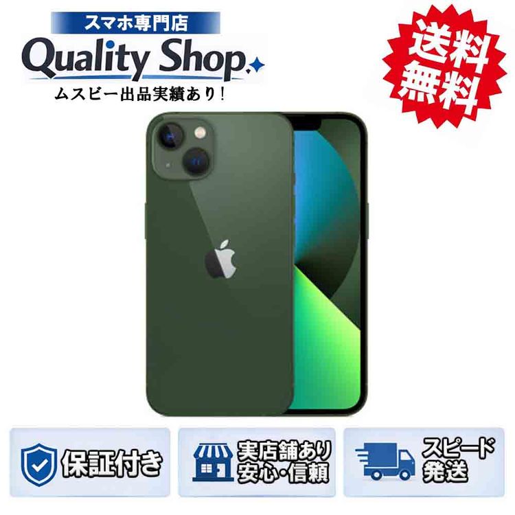 [Q]̤����iPhone13 256gb green