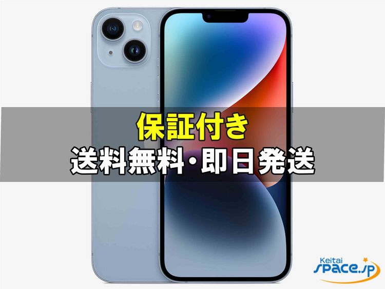 [Quality Shop]̤iPhone14 Plus 512gb blue