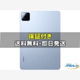 [Quality Shop]̤����Xiaomi Pad 7 256gb blue