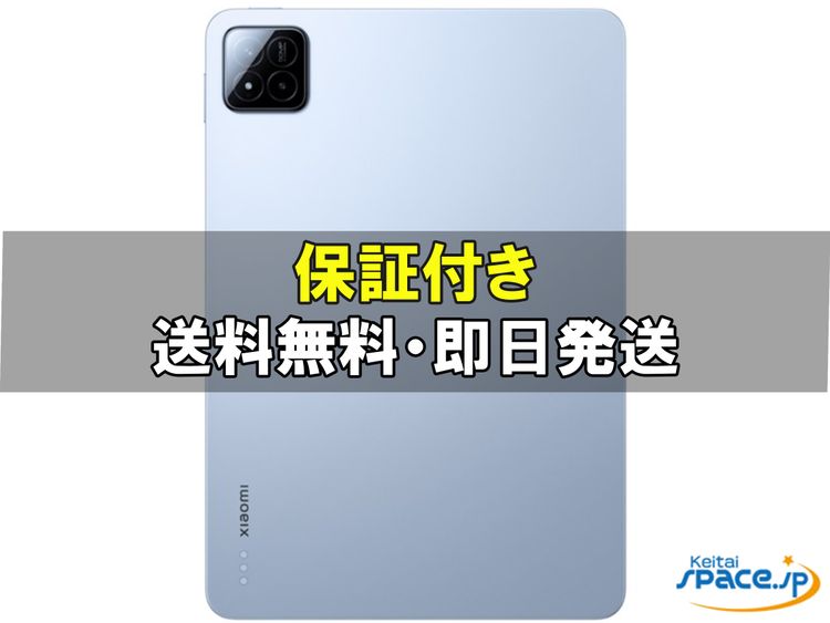 [Quality Shop]̤����Xiaomi Pad 7 256gb blue