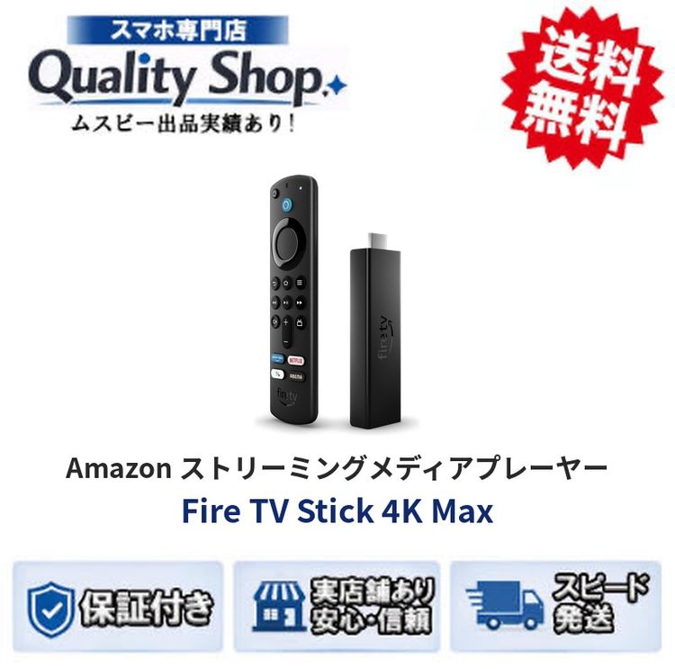 [Q]̤����Amazon Fire TV Stick 4K Max Alexa